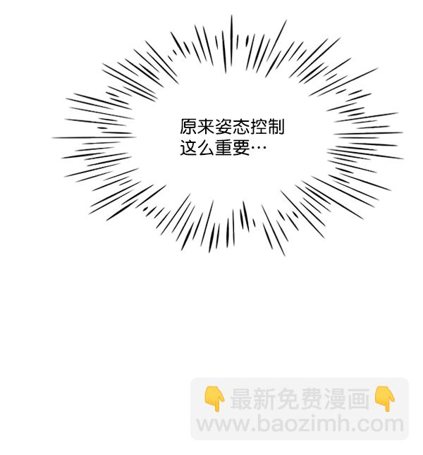 第65话86