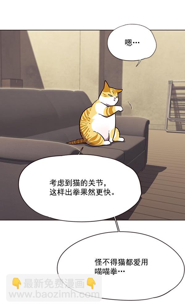 第65话88