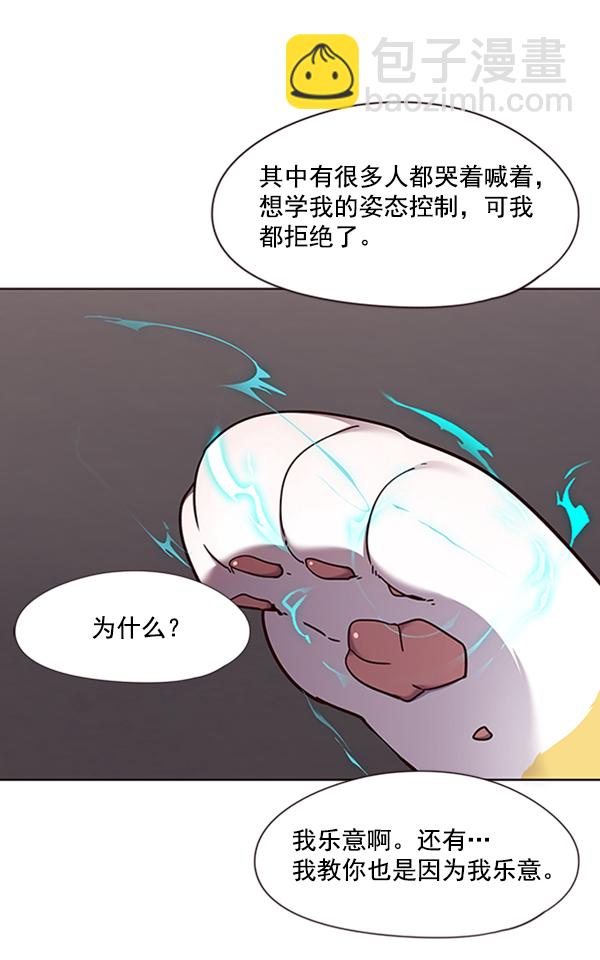 第65话96
