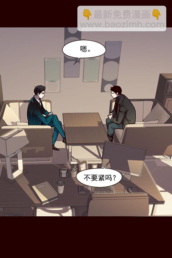 第66话11