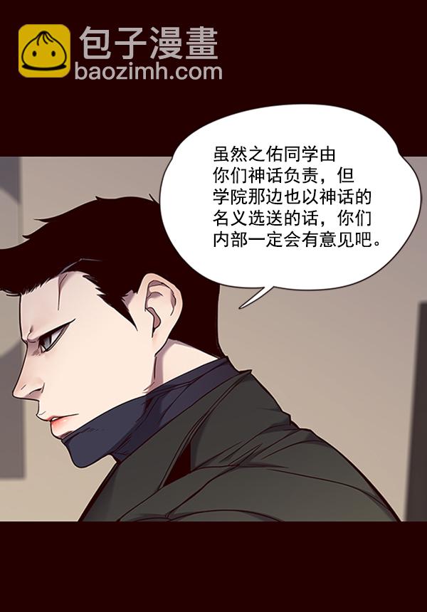 第66话12