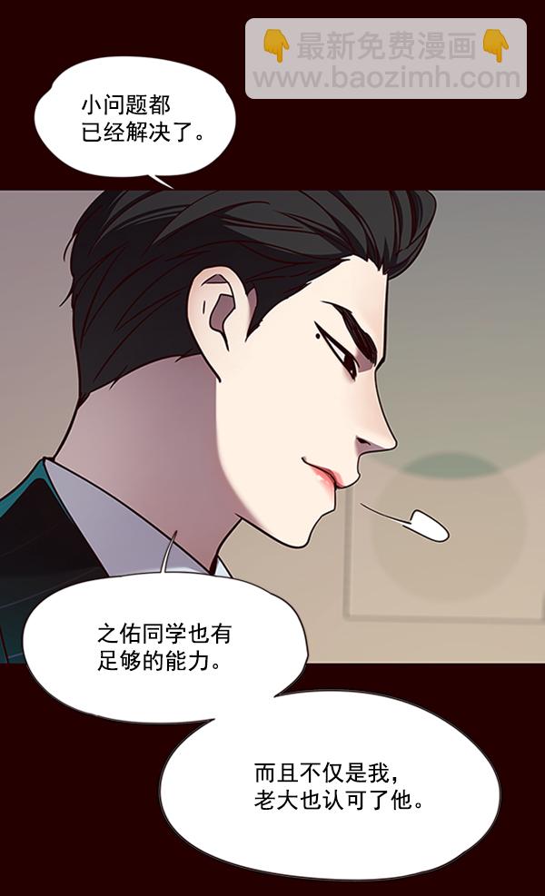 第66话13