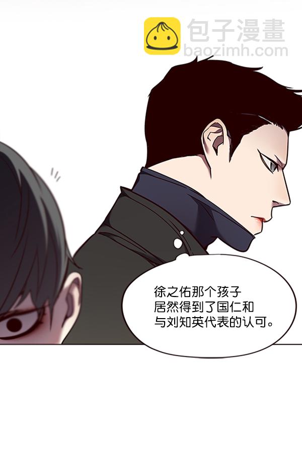 第66话15