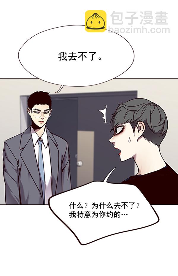 第66话18