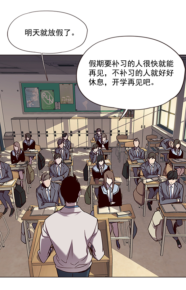 第66话23