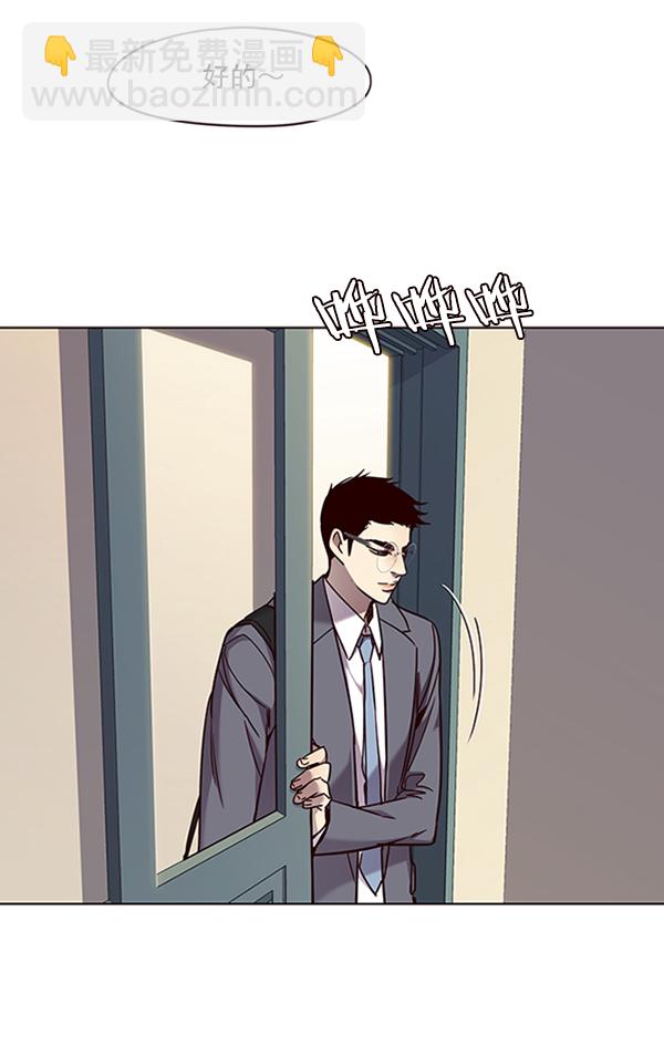 第66话24