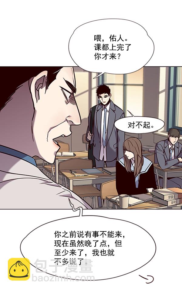 第66话25
