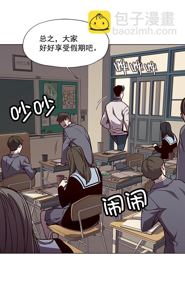 第66话27