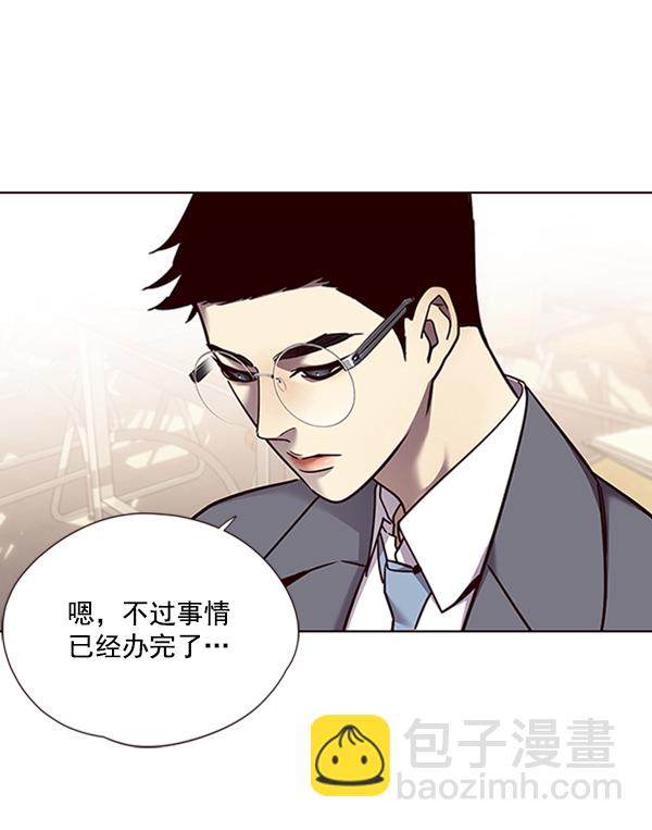 第66话29