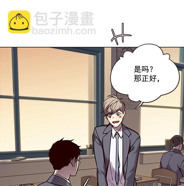第66话30