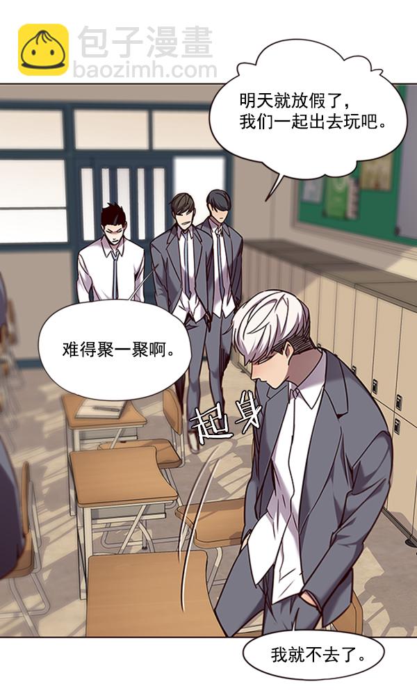 第66话34