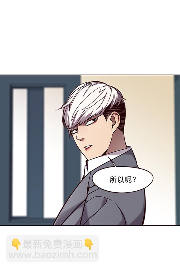 第66话37