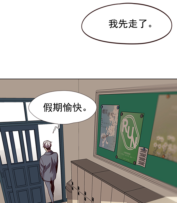 第66话41