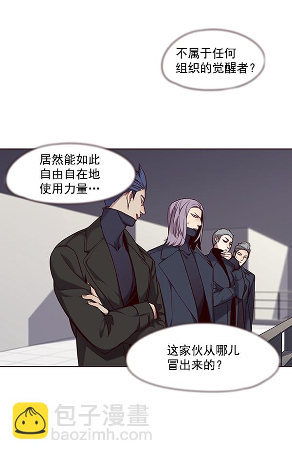 第66话5