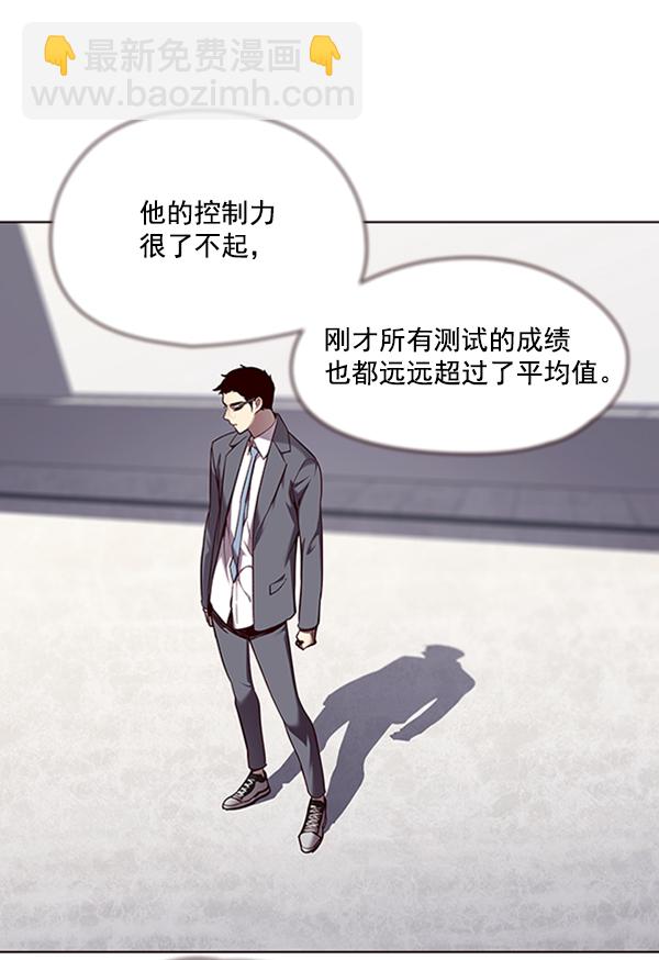 第66话6