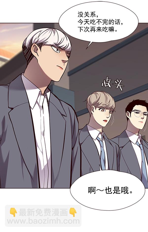 第66话60