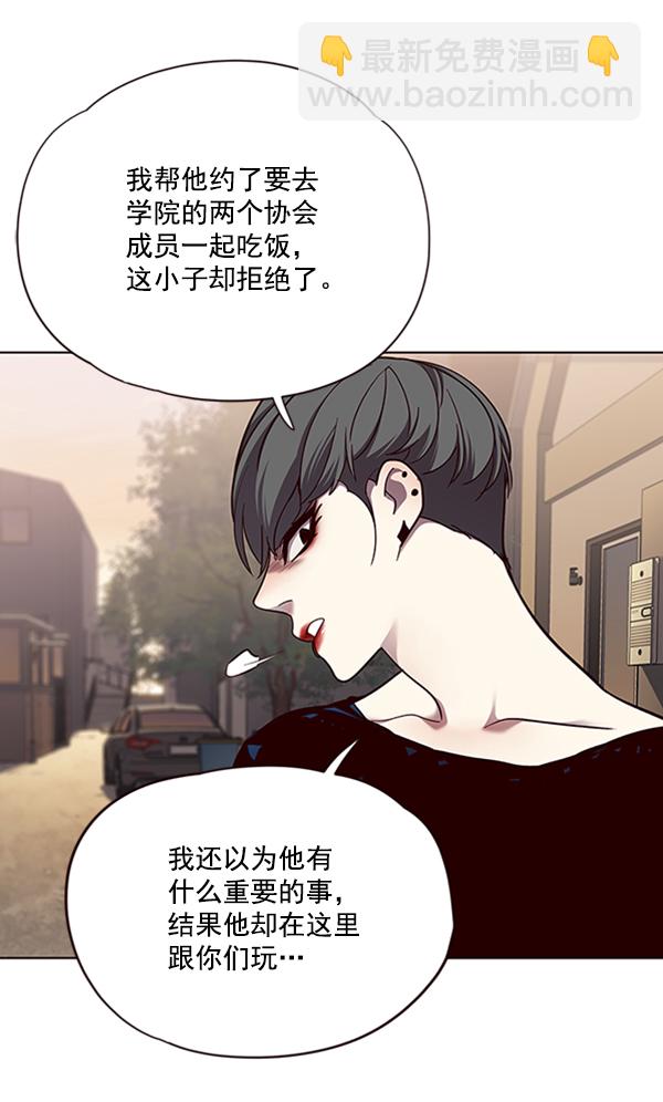 第66话66