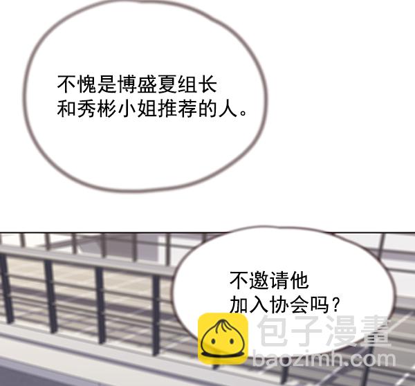 第66话7