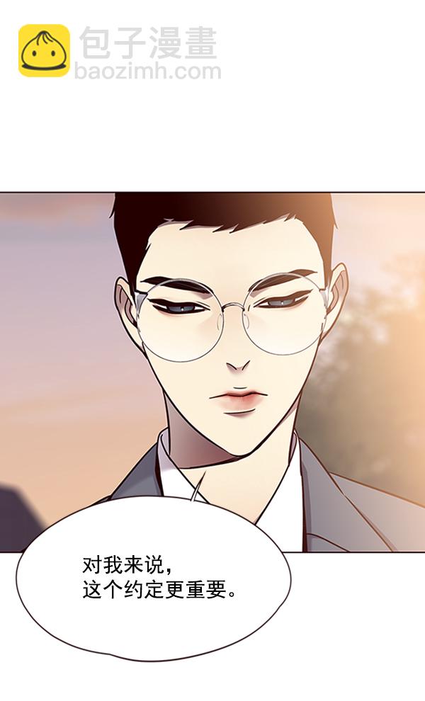 第66话71