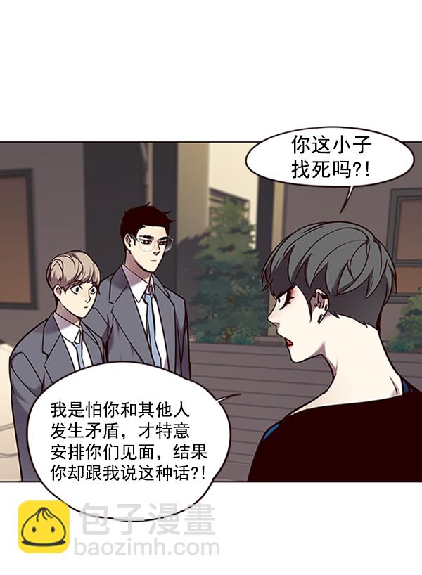第66话72