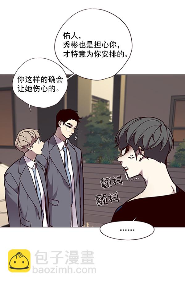第66话73