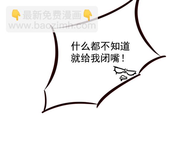 第66话75