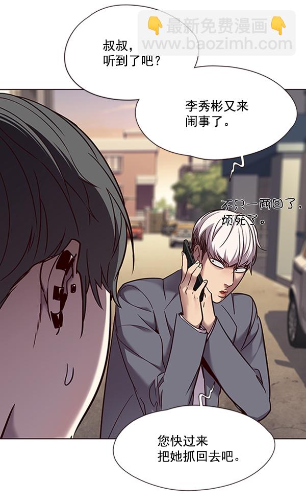 第66话78