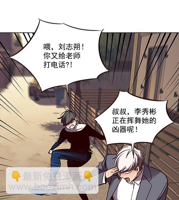 第66话79