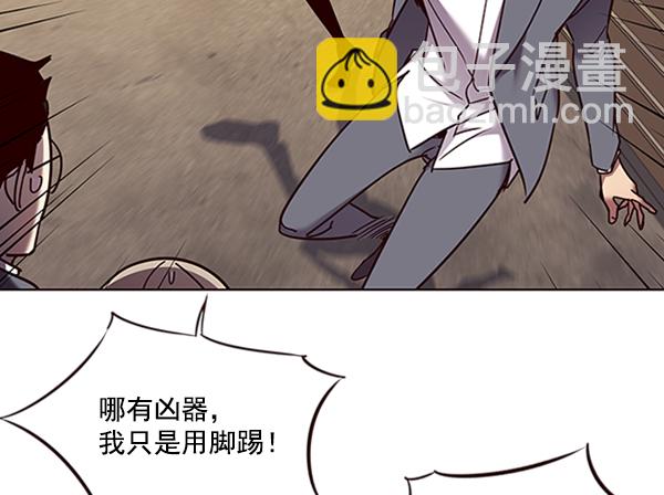 第66话80