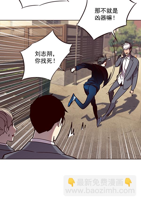 第66话81