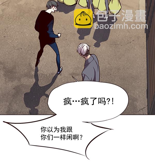 第66话85