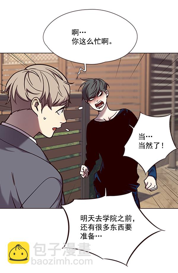 第66话86
