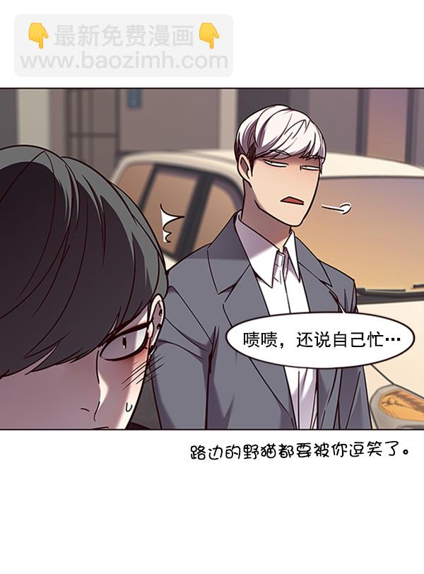 第66话87
