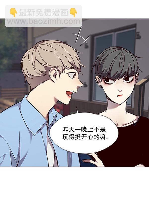 第67话11