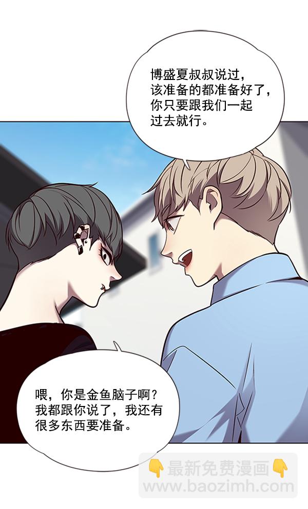 第67话16