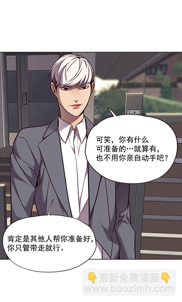 第67话17