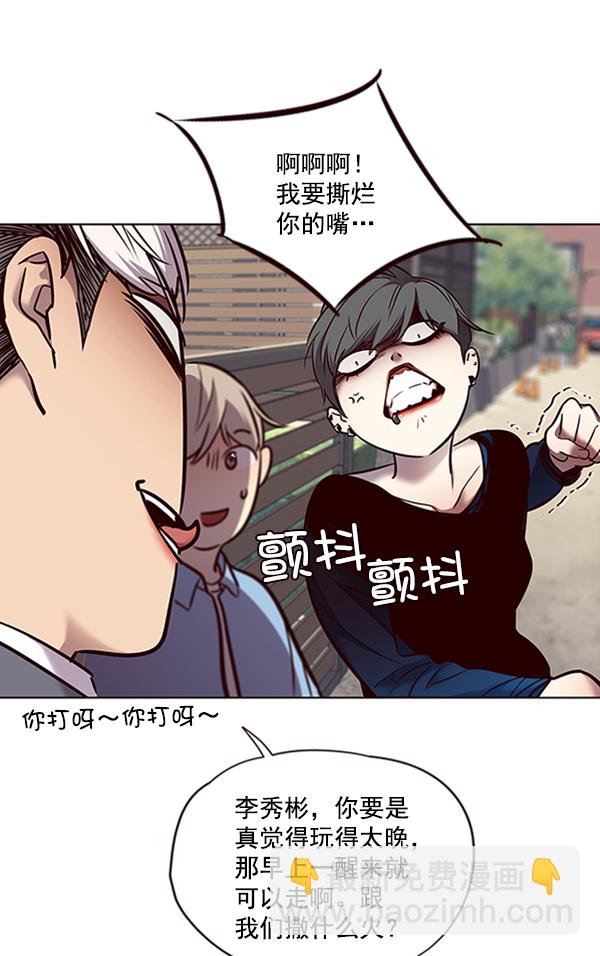 第67话19