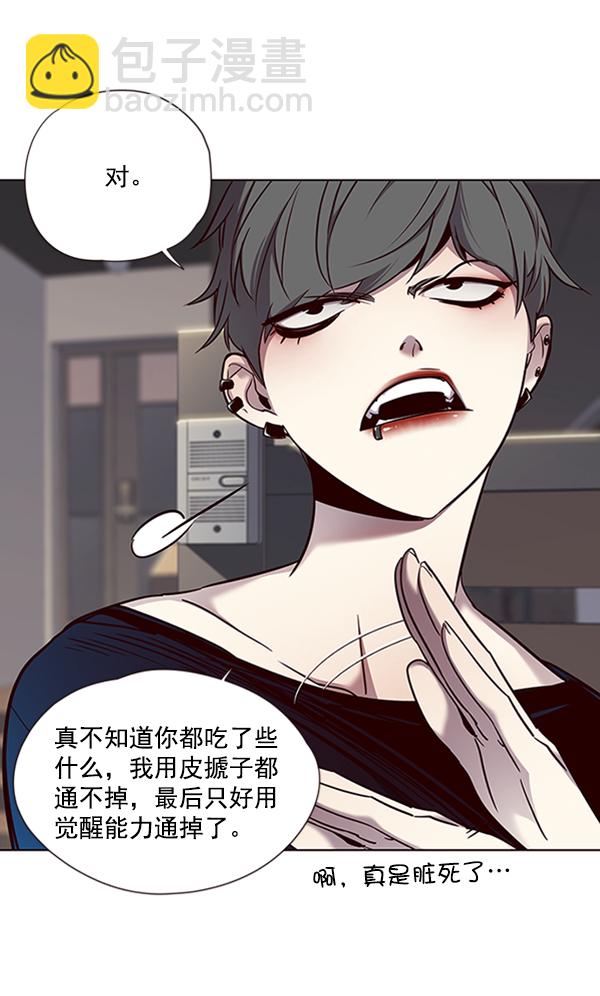 第67话22