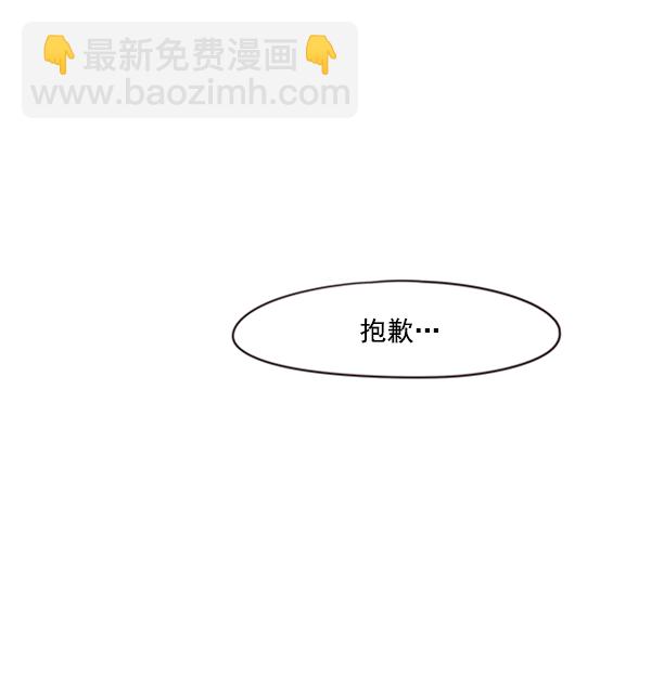 第67话25
