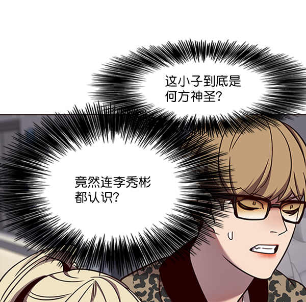 第67话31