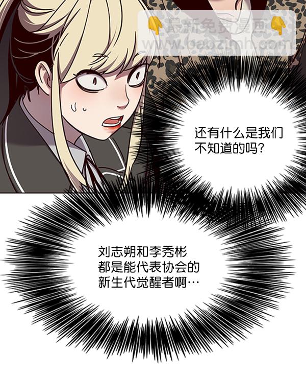 第67话32