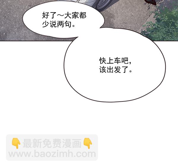 第67话35