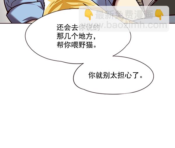 第67话40