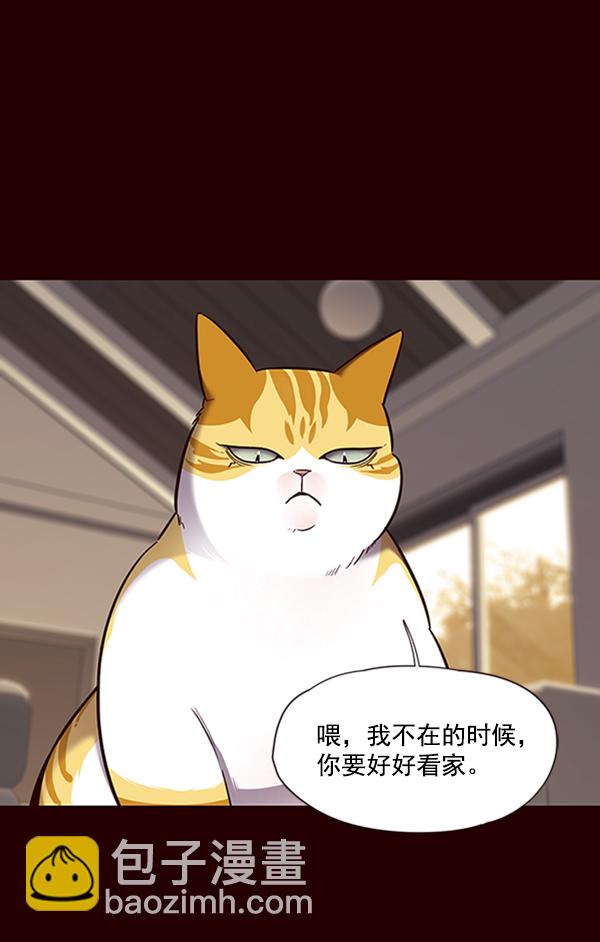 第67话43