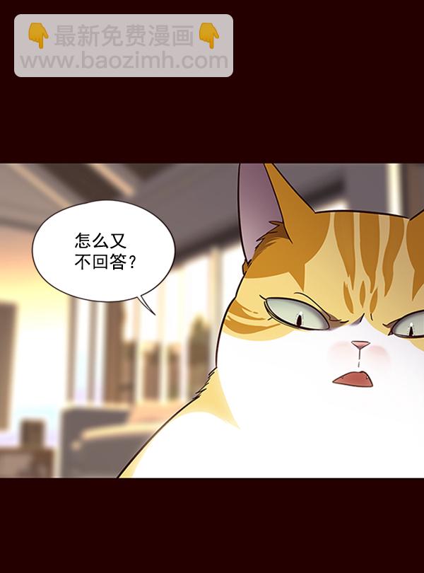 第67话48