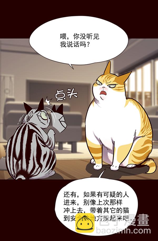 第67话50