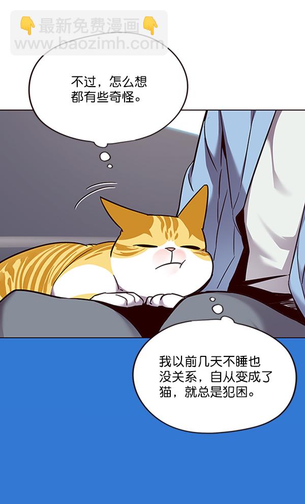 第67话60