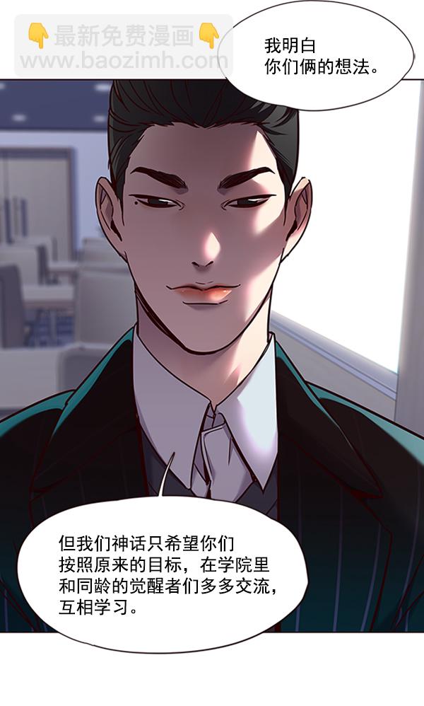 第67话70