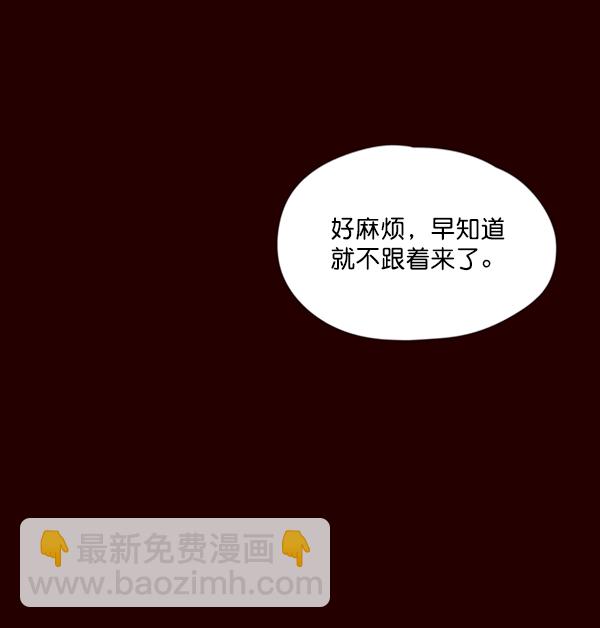 第67话75