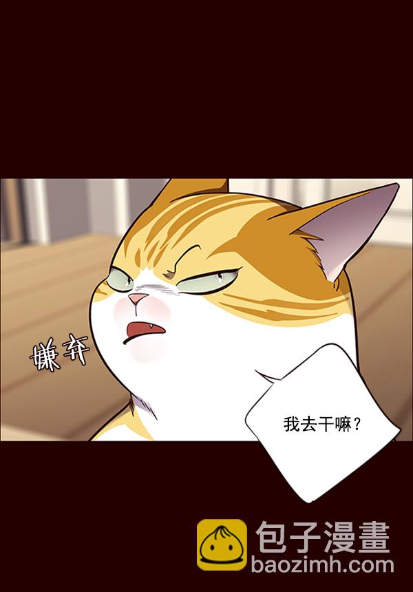 第67话77